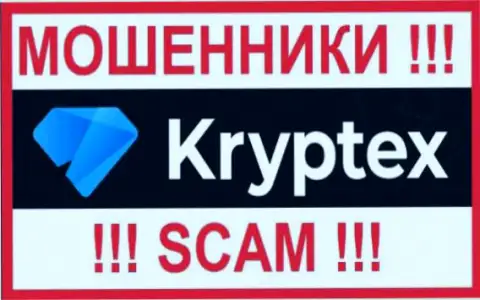 Логотип ВОРЮГИ Kryptex
