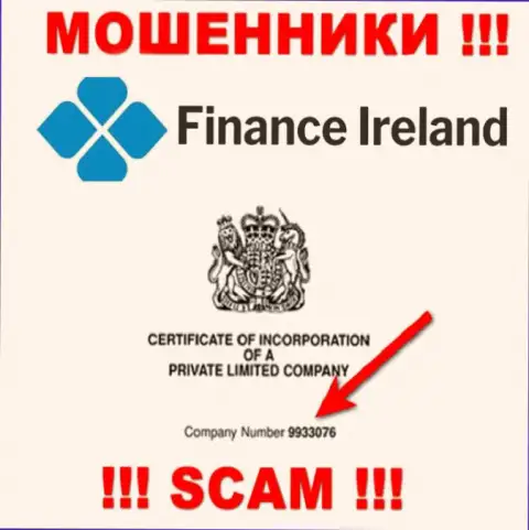 Finance-Ireland Com мошенники всемирной интернет паутины !!! Их номер регистрации: 9933076