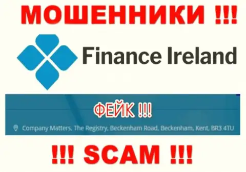Официальный адрес жульнической конторы Finance Ireland фейковый