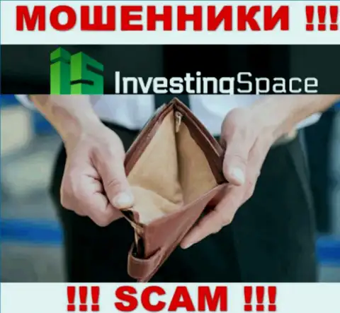 InvestingSpace пообещали полное отсутствие риска в совместном сотрудничестве ??? Имейте ввиду - это РАЗВОДНЯК !!!