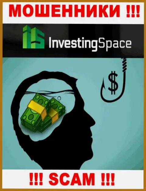 В дилинговом центре Investing Space Вас ожидает утрата и депозита и дополнительных финансовых вложений - это РАЗВОДИЛЫ !!!