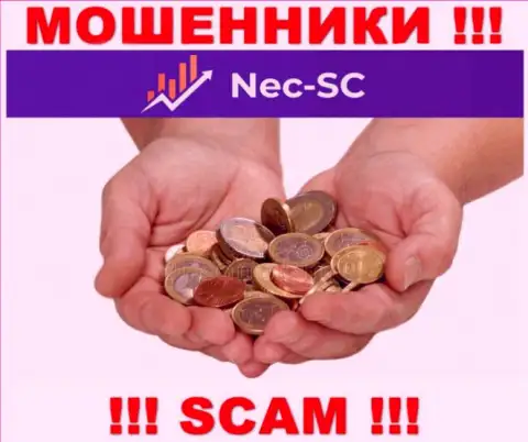 Обещания заоблачной прибыли, сотрудничая с ДЦ NEC SC - это обман, БУДЬТЕ БДИТЕЛЬНЫ