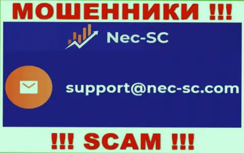 В разделе контактной инфы internet мошенников NEC SC, предложен вот этот e-mail для связи с ними