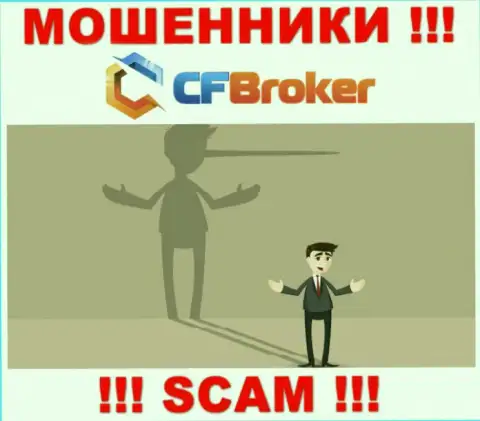 CFBroker - это internet-жулики !!! Не ведитесь на уговоры дополнительных вкладов