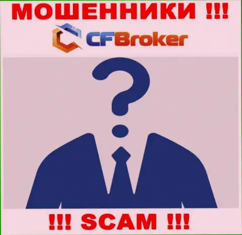 Сведений о непосредственных руководителях махинаторов CFBroker Io в интернет сети не удалось найти