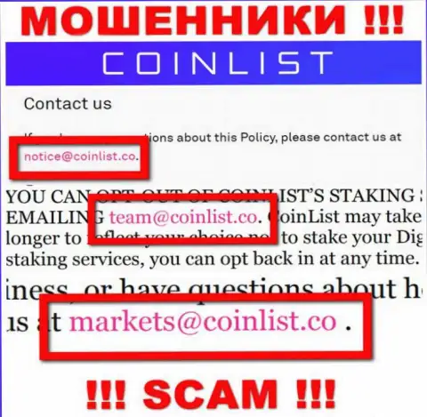 Электронная почта махинаторов CoinList, которая была найдена на их сайте, не рекомендуем связываться, все равно обманут