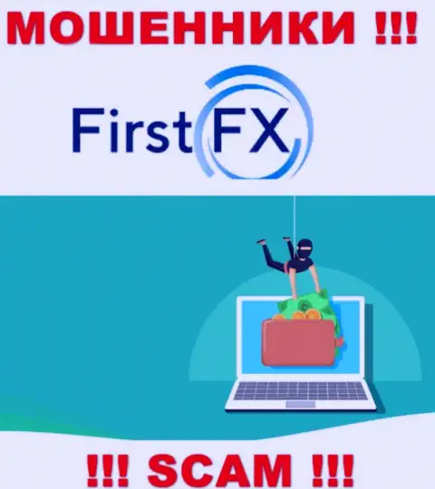 Не работайте совместно с FirstFX - не станьте очередной жертвой их неправомерных уловок