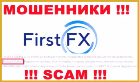 Регистрационный номер конторы FirstFX Club, который они засветили на своем сайте: 103887