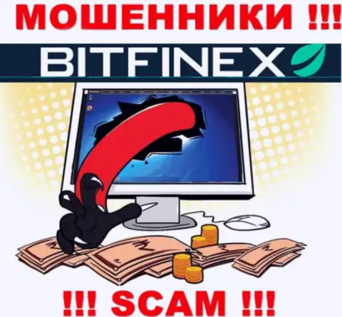 Bitfinex обещают отсутствие рисков в совместном сотрудничестве ??? Имейте ввиду - это КИДАЛОВО !