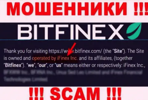 iFinex Inc - это контора, которая владеет интернет-жуликами Bitfinex