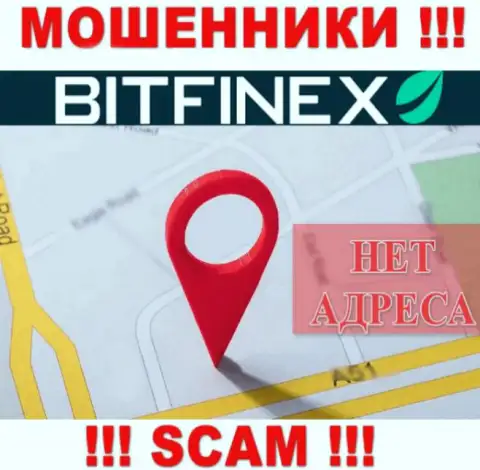 Мошенники Bitfinex не публикуют местоположение организации - это КИДАЛЫ !!!