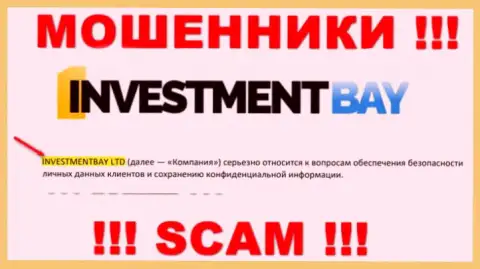 Компанией ИнвестментБэй руководит Investmentbay LTD - инфа с официального сайта мошенников