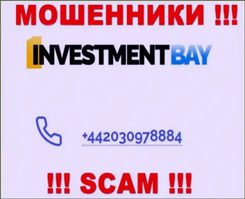 Следует иметь ввиду, что в арсенале интернет-мошенников из организации InvestmentBay есть не один номер телефона