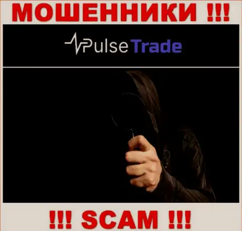 Не отвечайте на вызов с Pulse-Trade, рискуете легко угодить в загребущие лапы указанных интернет-мошенников