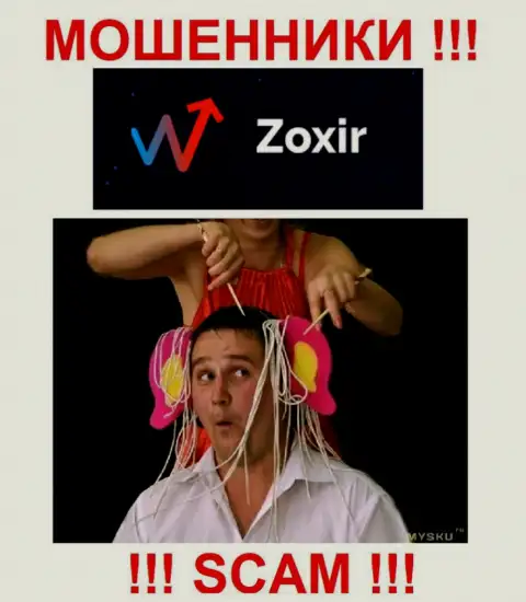 Введение дополнительных денежных средств в Zoxir Com заработка не принесет - это МОШЕННИКИ !!!