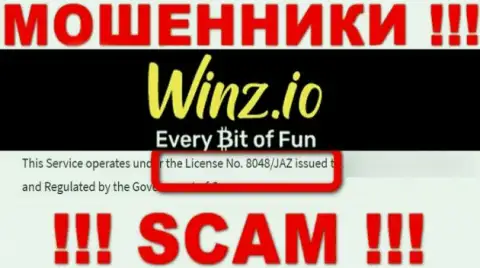 На web-ресурсе Винз имеется лицензия, но это не отменяет их мошенническую суть