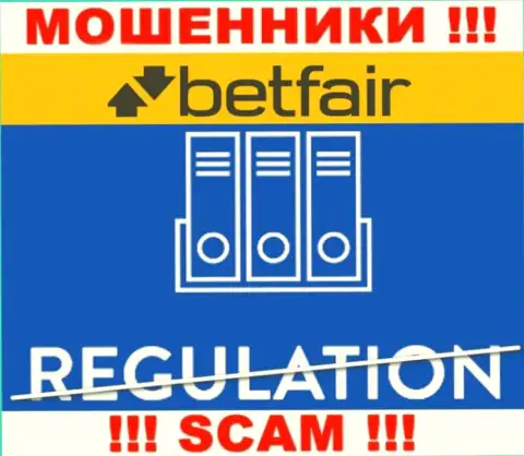 Betfair - это точно интернет-кидалы, промышляют без лицензии и без регулирующего органа