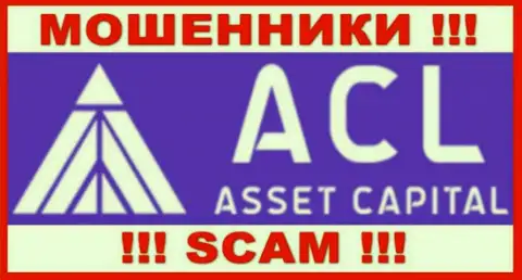 Логотип ОБМАНЩИКОВ Asset Capital