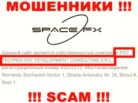 Юридическое лицо интернет воров SpaceFX Org - PSC TECHNOLOGY DEVELOPMENT CONSULTING S.R.L., данные с сайта шулеров