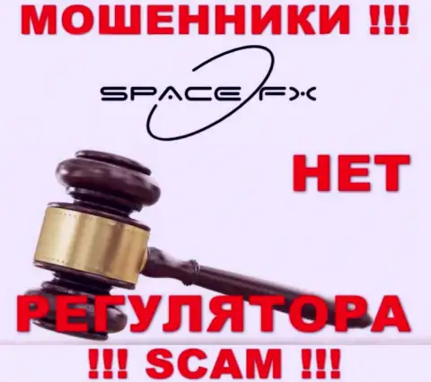 SpaceFX промышляют нелегально - у указанных разводил не имеется регулятора и лицензии, будьте бдительны !!!