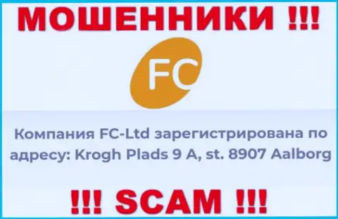 За грабеж клиентов интернет-аферистам FC Ltd ничего не будет, так как они отсиживаются в офшоре: Крогх Пладс 9 А, ул. 8907 Ольборг