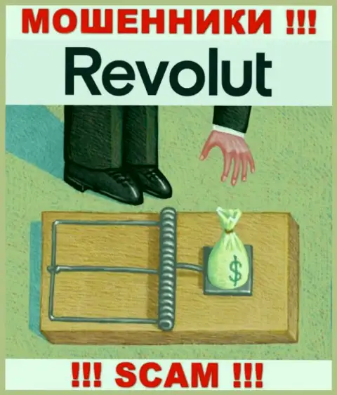 Revolut Com это настоящие интернет мошенники ! Выдуривают финансовые средства у биржевых игроков обманным путем