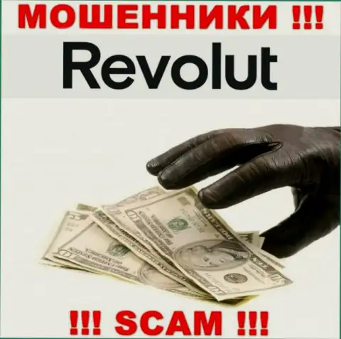 Ни средств, ни прибыли из дилинговой организации Revolut не заберете, а еще должны будете этим internet лохотронщикам