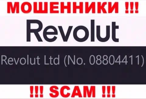 08804411 - это регистрационный номер мошенников Revolut Com, которые НЕ ВЫВОДЯТ ДЕНЕЖНЫЕ СРЕДСТВА !!!