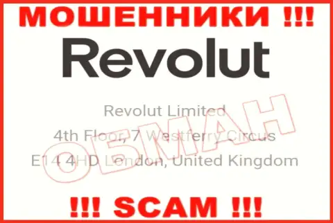 Официальный адрес Revolut, предоставленный у них на сайте - ложный, будьте крайне внимательны !!!