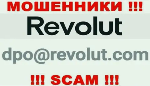 Не стоит писать мошенникам Revolut на их е-майл, можно остаться без денежных средств