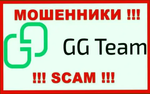 GG-Team Com - это МОШЕННИКИ !!! Денежные вложения не отдают !!!