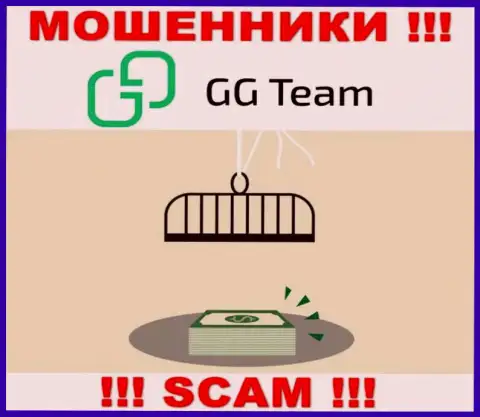 GG-Team Com - это обман, не верьте, что можно хорошо подзаработать, перечислив дополнительно сбережения