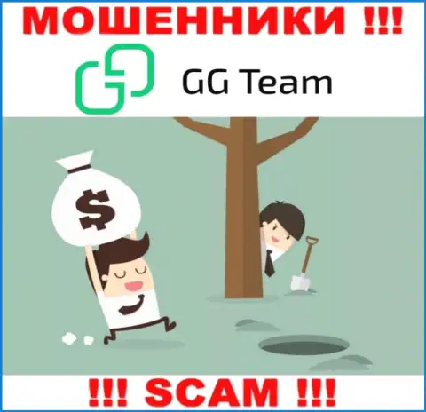 В GG Team Вас ждет потеря и депозита и дополнительных финансовых вложений - это ВОРЫ !!!