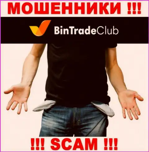 Не рассчитывайте на безопасное совместное взаимодействие с дилинговой конторой Bin Trade Club - это хитрые интернет-жулики !!!