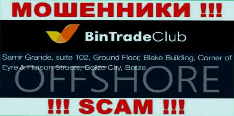 Неправомерно действующая организация BinTradeClub имеет регистрацию на территории - Belize