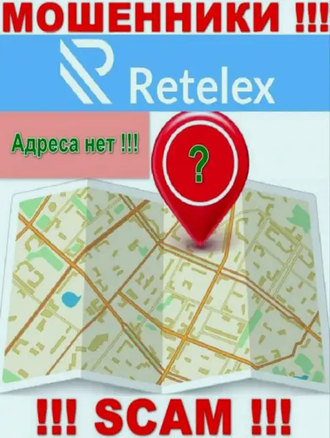 На web-сервисе организации Retelex нет ни единого слова об их официальном адресе регистрации - аферисты !!!