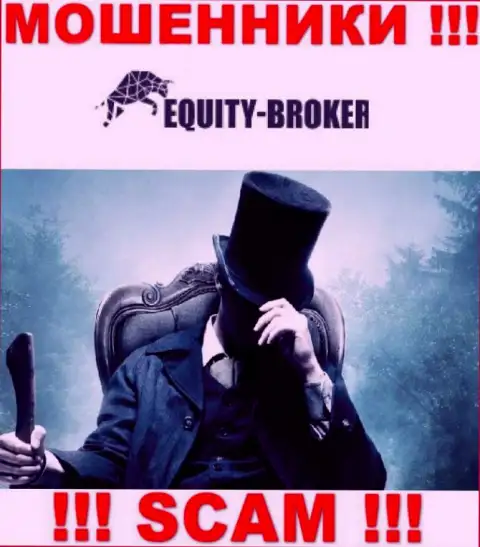 Лохотронщики Equity Broker не публикуют инфы о их руководстве, будьте очень осторожны !!!