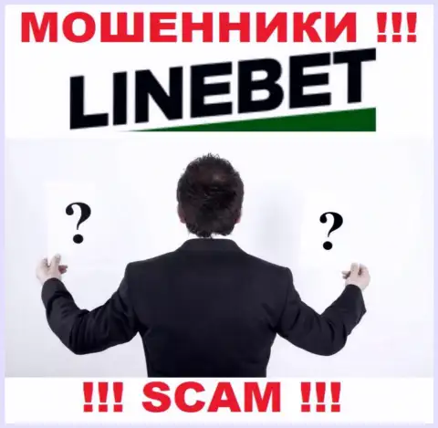 На интернет-сервисе LineBet не указаны их руководители - махинаторы без всяких последствий крадут финансовые активы