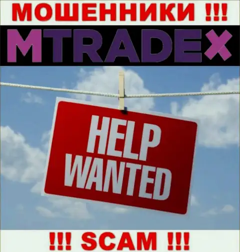 Если мошенники MTradeX Вас накололи, попытаемся помочь