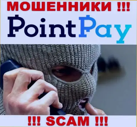 Трезвонят интернет-мошенники из компании PointPay Io, Вы в зоне риска, будьте внимательны