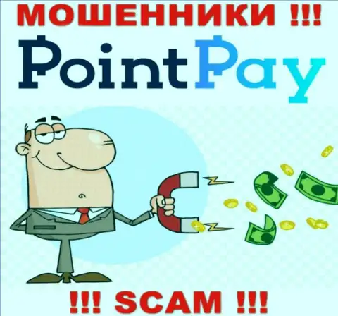 PointPay денежные средства не отдают обратно, никакие налоговые сборы не помогут