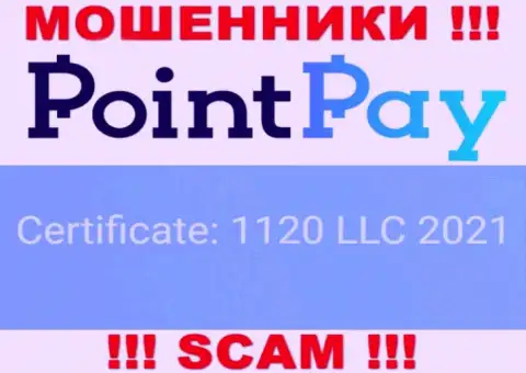 PointPay - это еще одно кидалово !!! Номер регистрации этой организации: 1120 LLC 2021