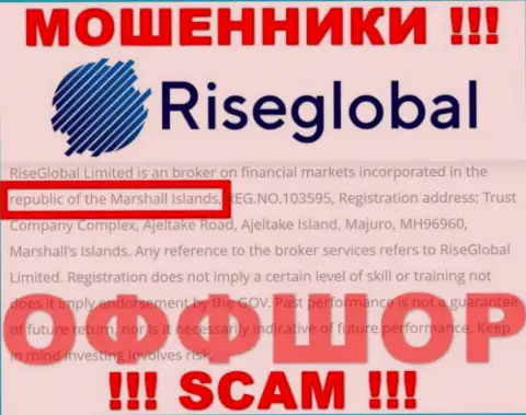 Будьте осторожны интернет-обманщики Rise Global расположились в оффшоре на территории - Marshall's Islands