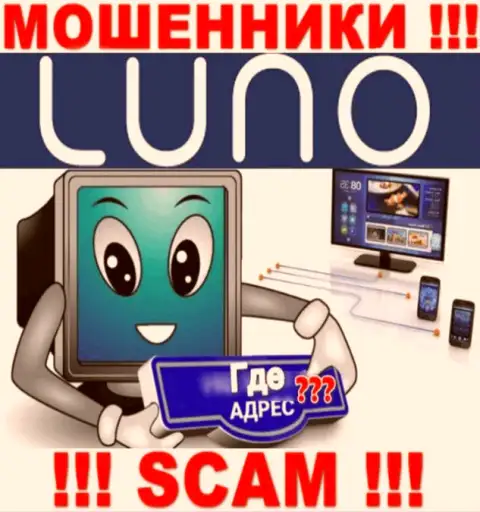 Мошенники Luno решили не засвечивать данные об адресе регистрации организации