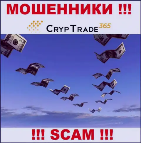 Обещание получить доход, имея дело с дилинговой организацией CrypTrade365 - РАЗВОДНЯК !!! БУДЬТЕ БДИТЕЛЬНЫ ОНИ МАХИНАТОРЫ