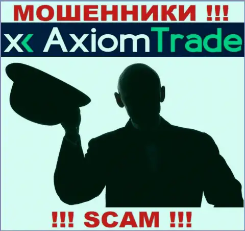 Изучив веб-ресурс разводил Axiom Trade вы не сумеете найти никакой информации о их руководителях