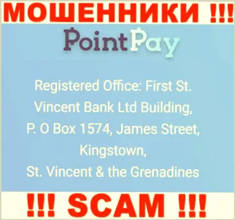 Офшорный адрес PointPay - First St. Vincent Bank Ltd Building, P. O Box 1574, James Street, Kingstown, St. Vincent & the Grenadines, инфа позаимствована с информационного сервиса организации