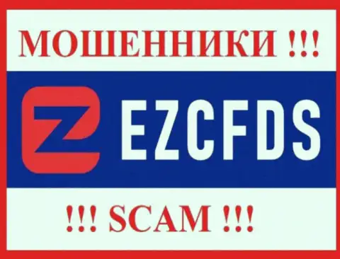 EZCFDS Com - это SCAM !!! РАЗВОДИЛА !!!