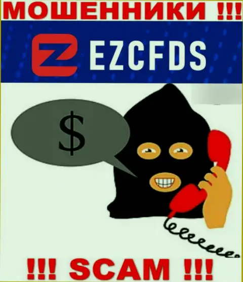 EZCFDS Com хитрые internet мошенники, не берите трубку - кинут на деньги