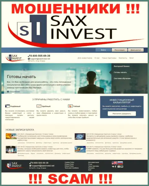 SaxInvest Net - это официальный интернет-сервис мошенников Sax Invest